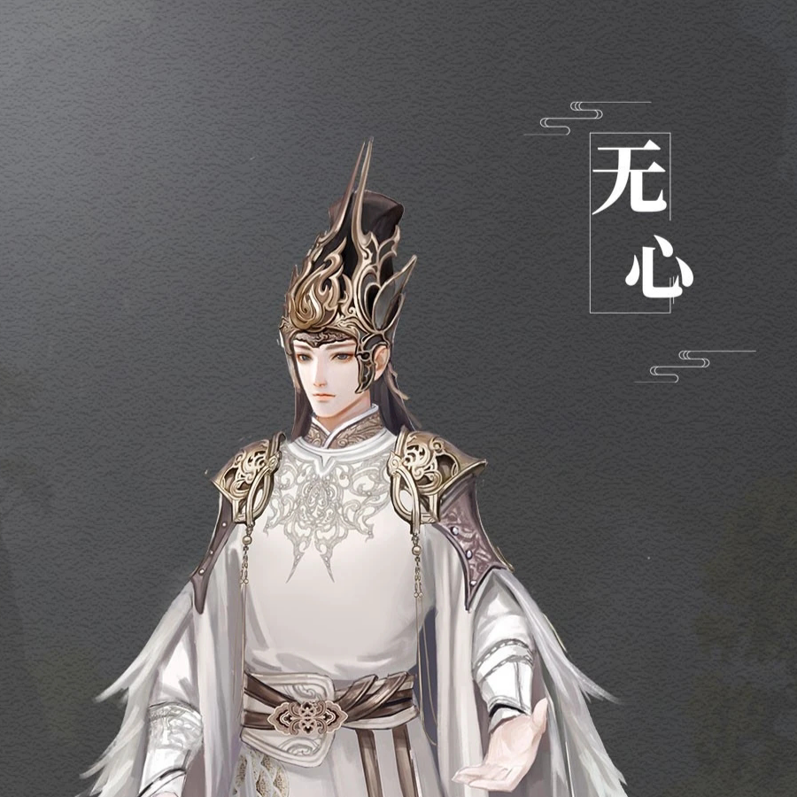 青尘