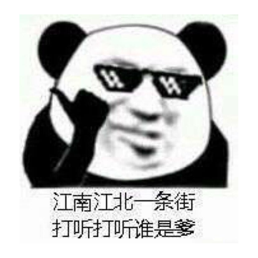 凡人多烦事