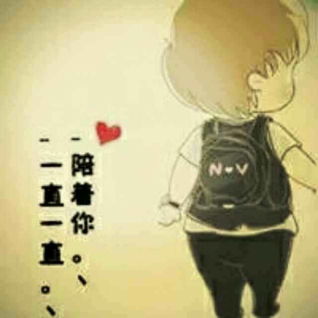 宁愿二:不愿一@