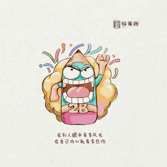 かガクシ
