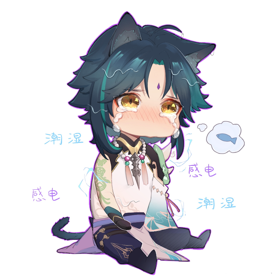 ༺ཌ暮雨ད༻