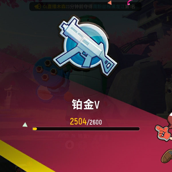 杠精队长
