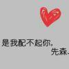 月亮快递员.