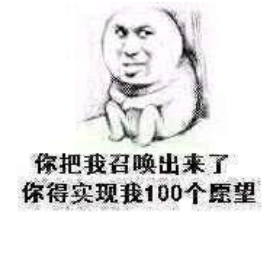 美肚杀