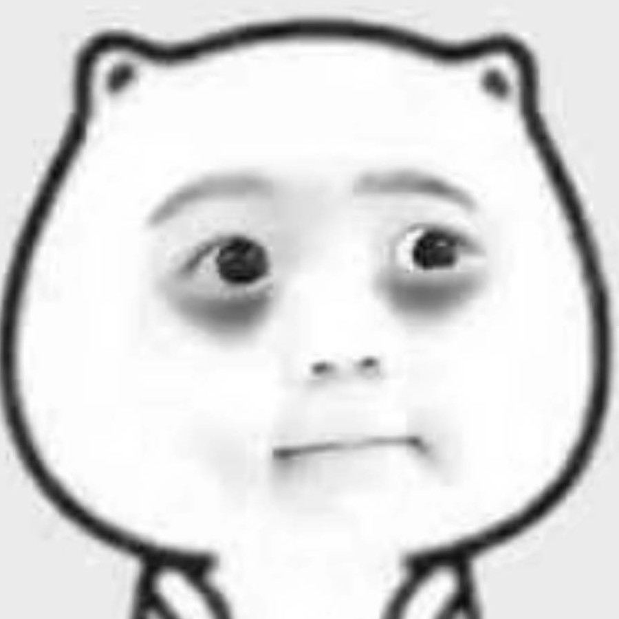 单身狗的自我修养