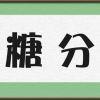 君杳真心丧