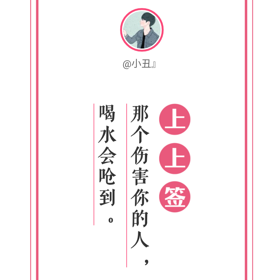休闲游侠