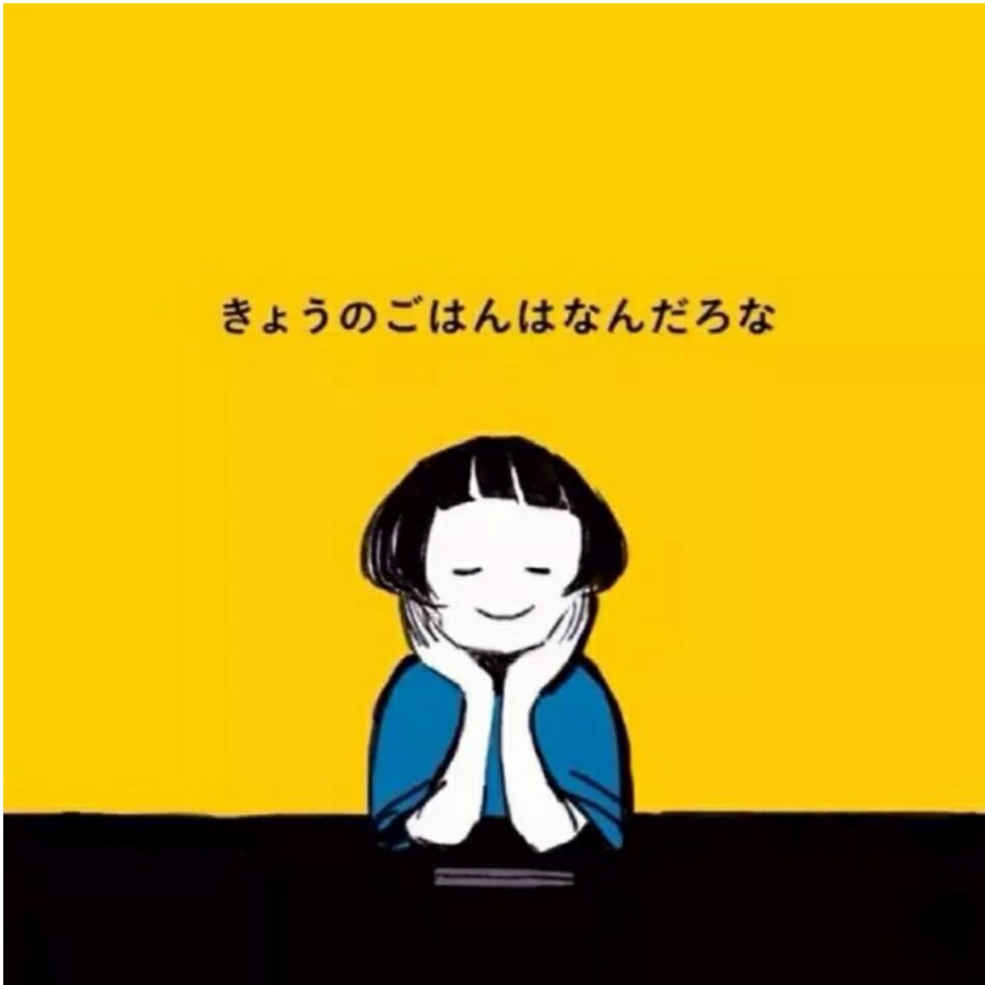 落风