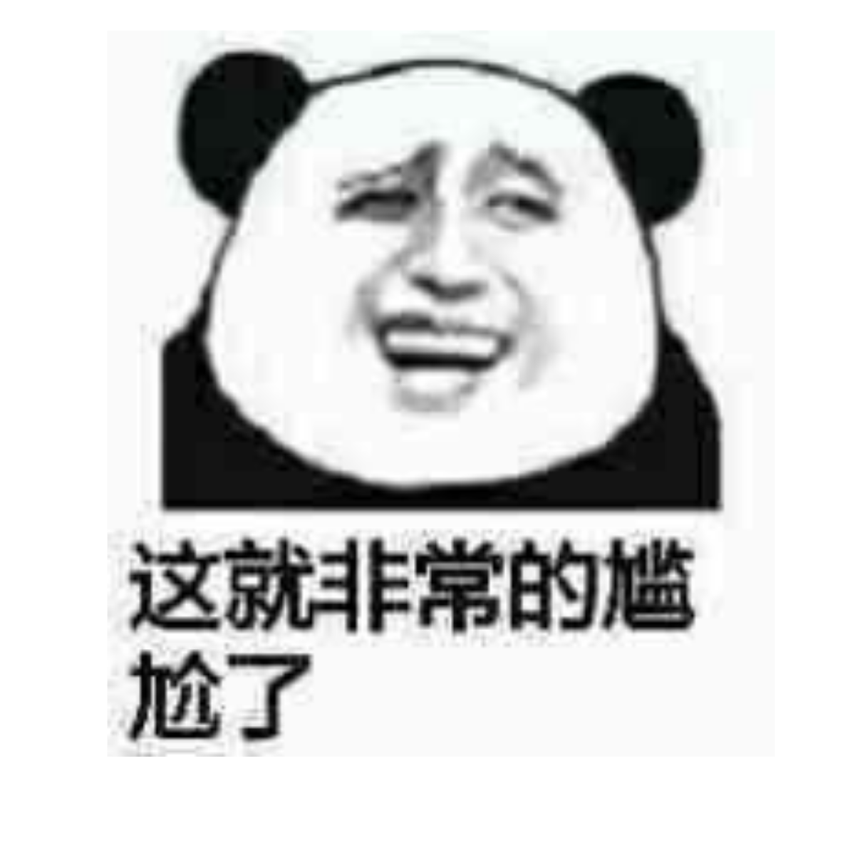 而不讽刺