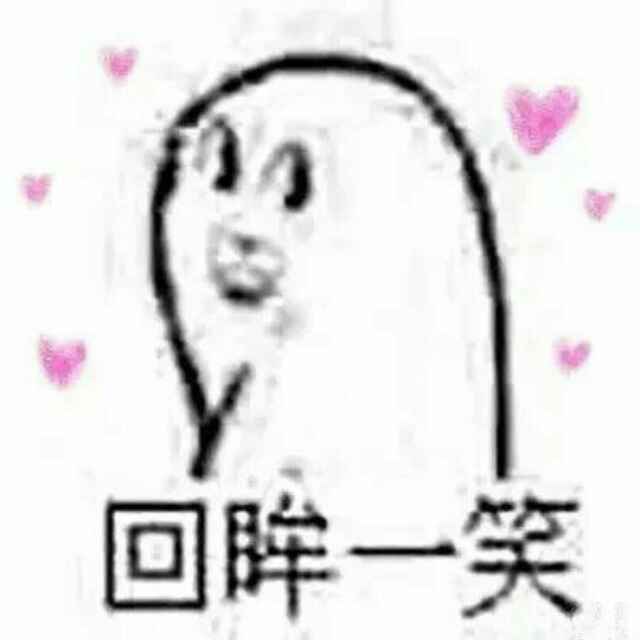 俊