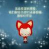 云辰祈