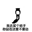 一人之下 无根生