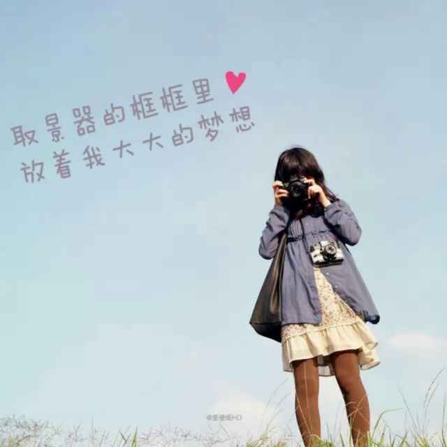 蓝筷筷