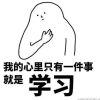 拍拉