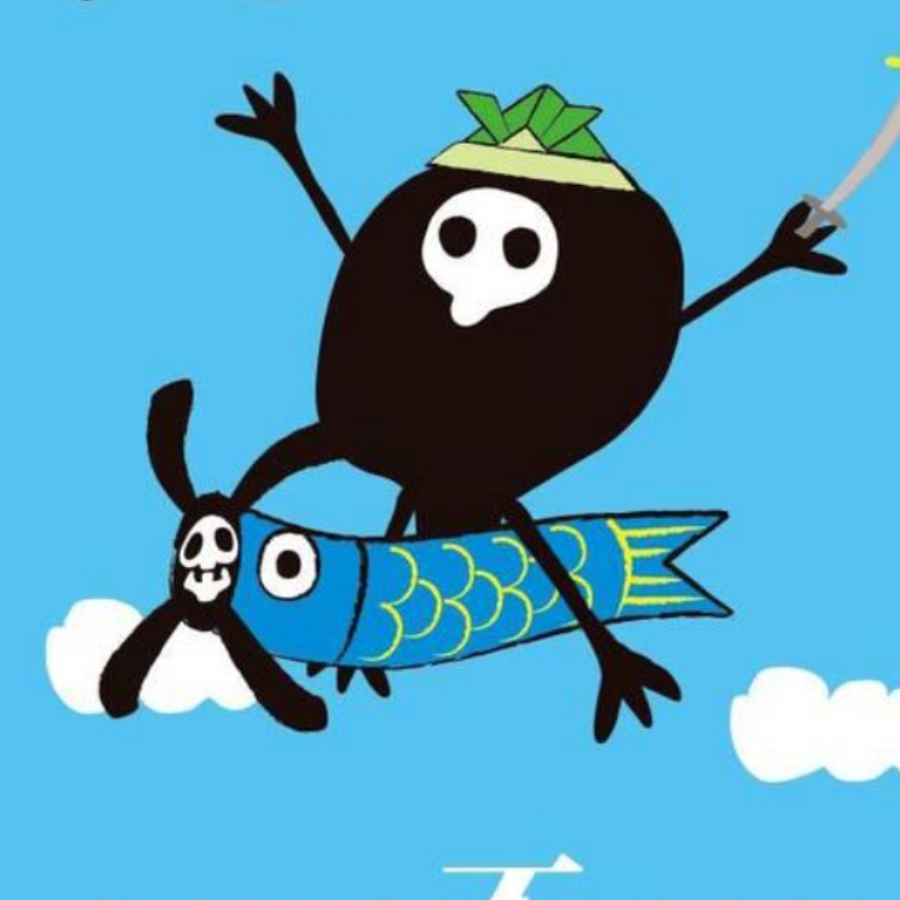 临界因素