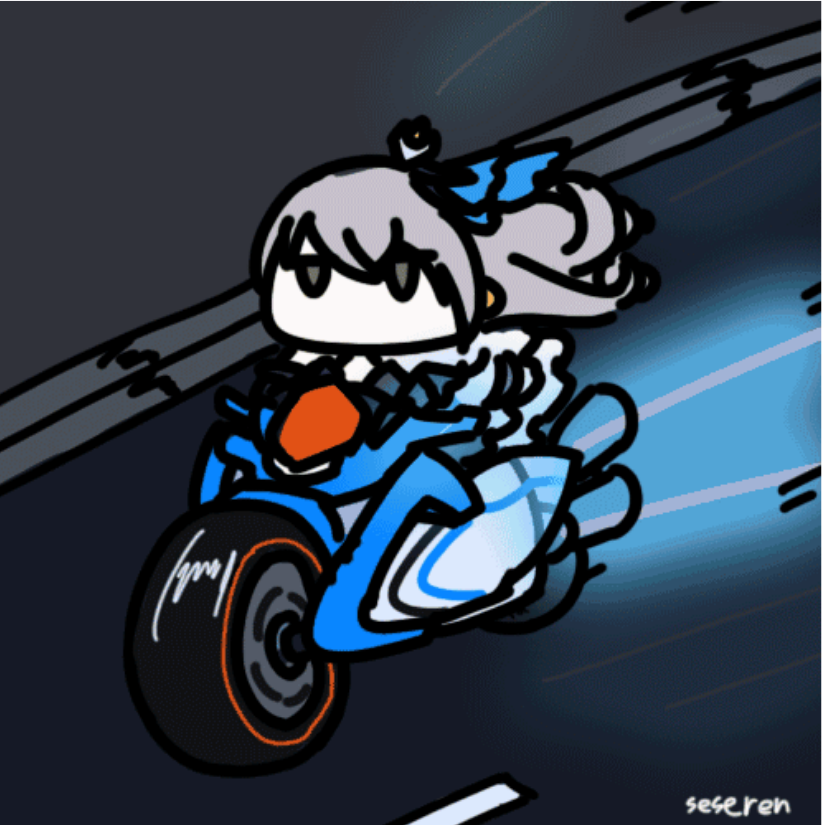珈蓝