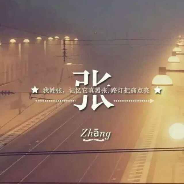 心静