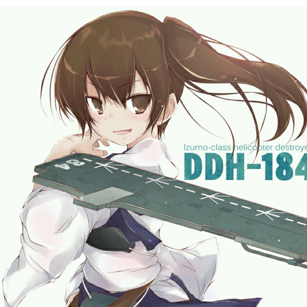 DDH184かが