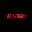 沃德天·维森陌·沃拉莫帅·Mr