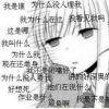 ☆污角星★