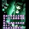 無嗩為