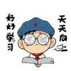 Brain
