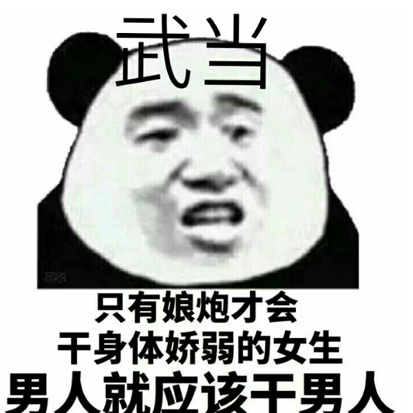 伽伽伽