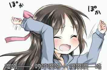 三味线