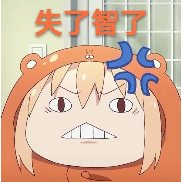 复延杰