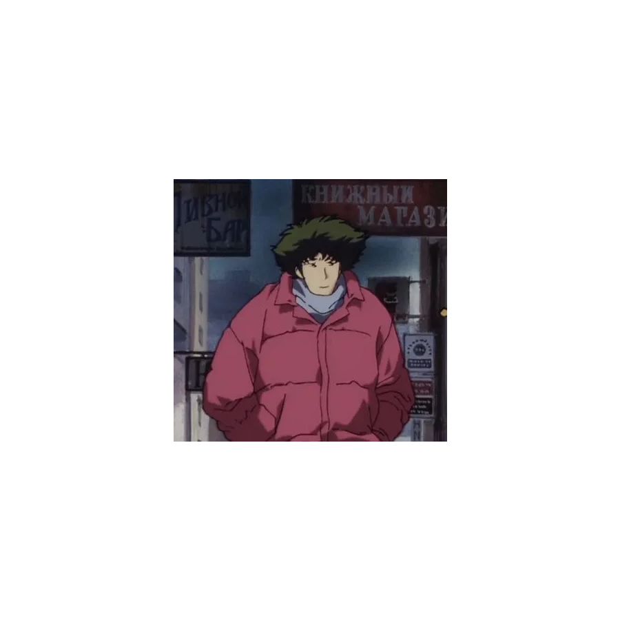 Spike
