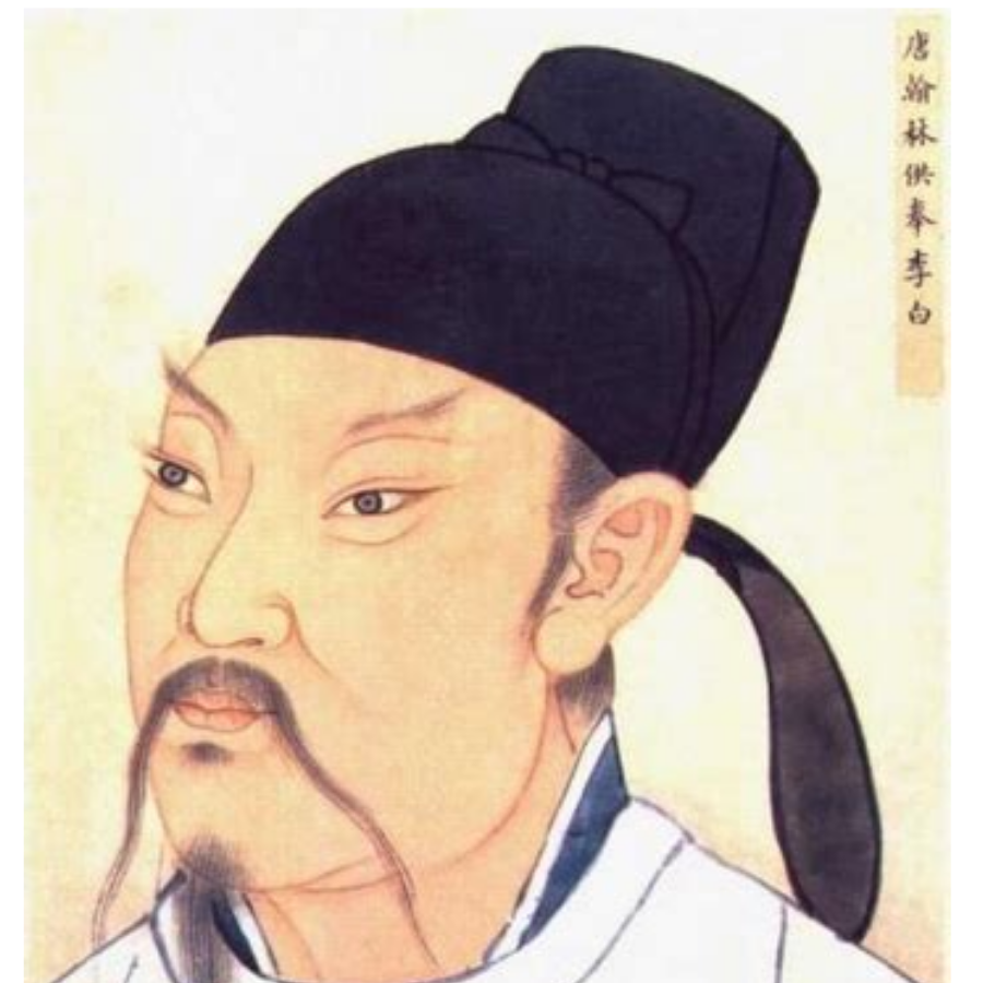青莲剑歌
