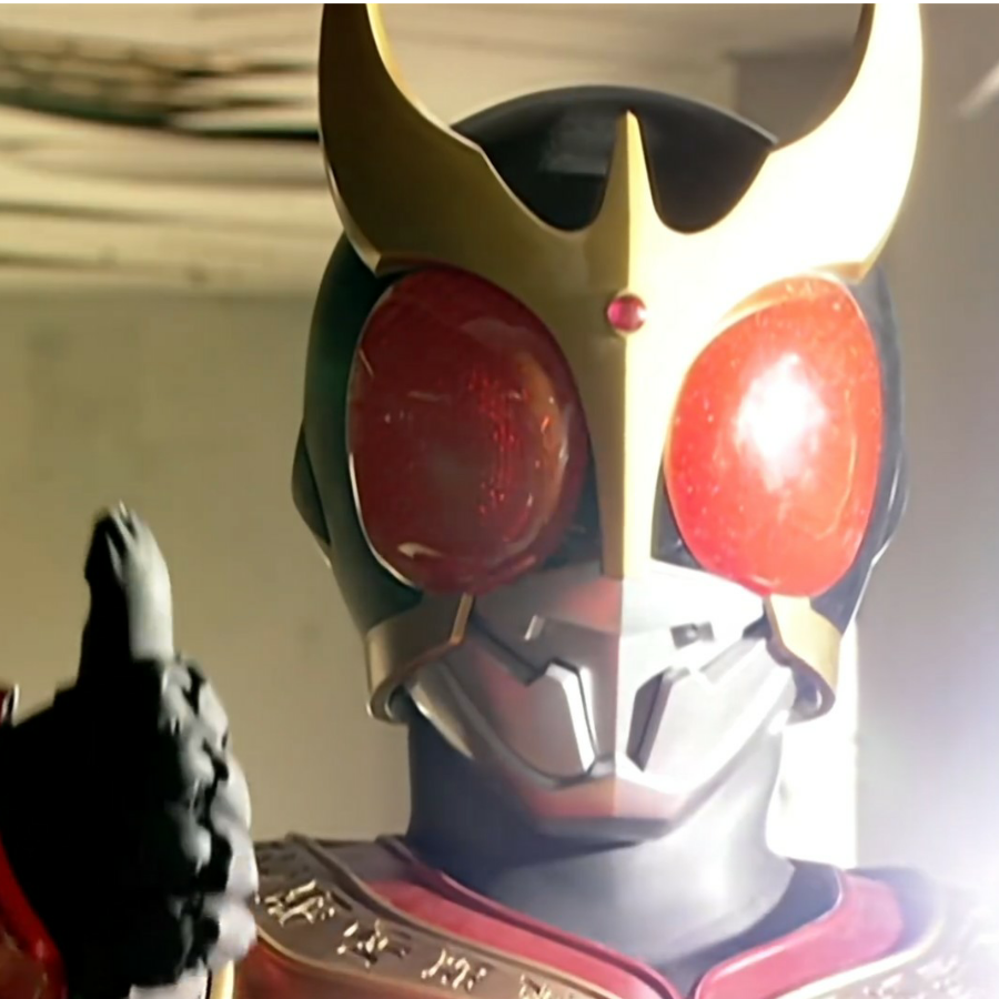 KUUGA