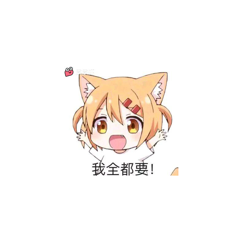 在这不一样的人