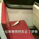 世外桃源