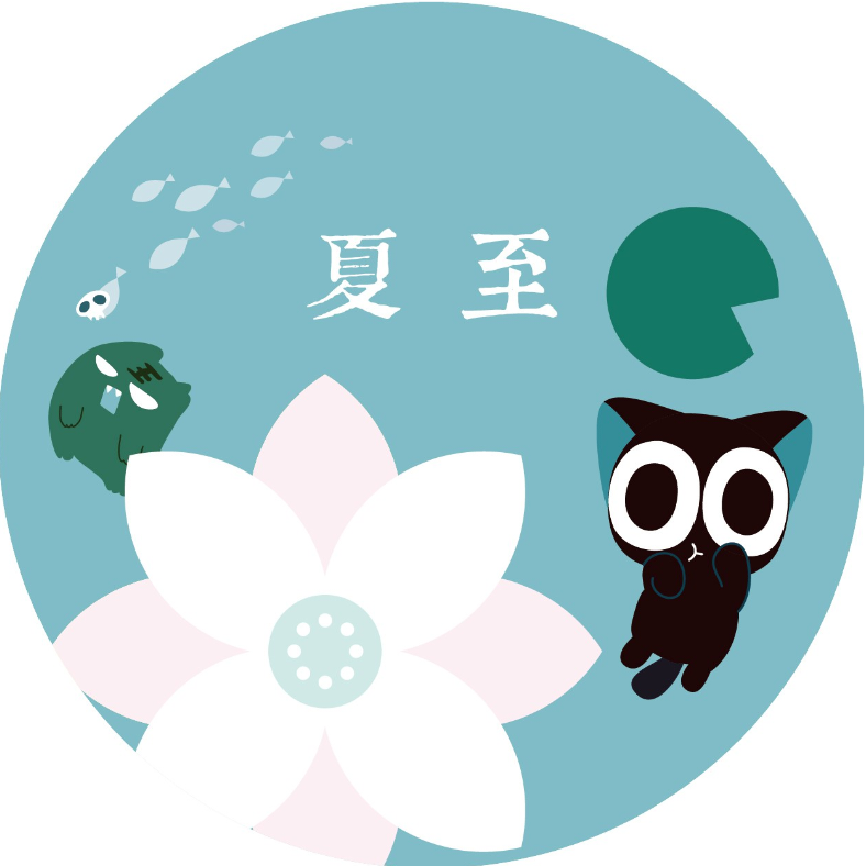 悠然