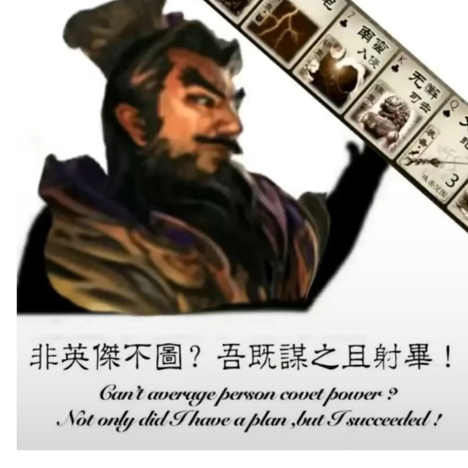 废史立牧