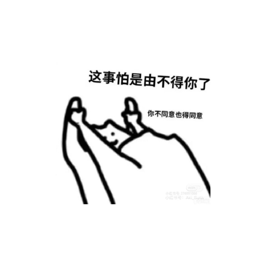 是玖鸠吖