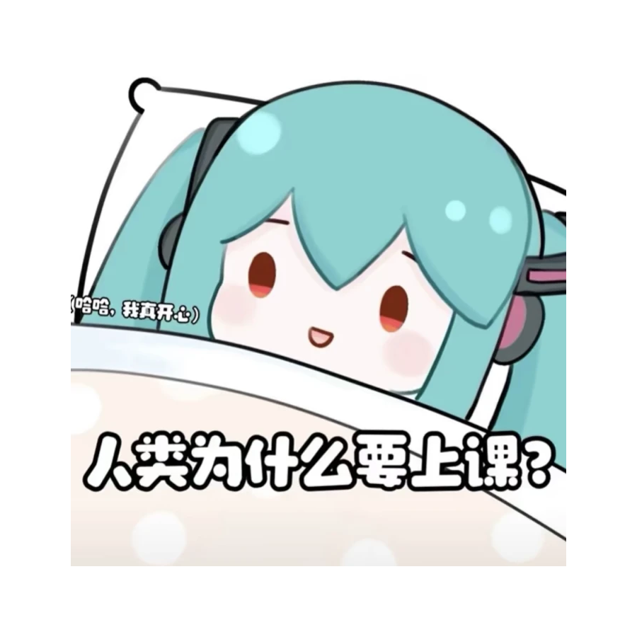 惊春