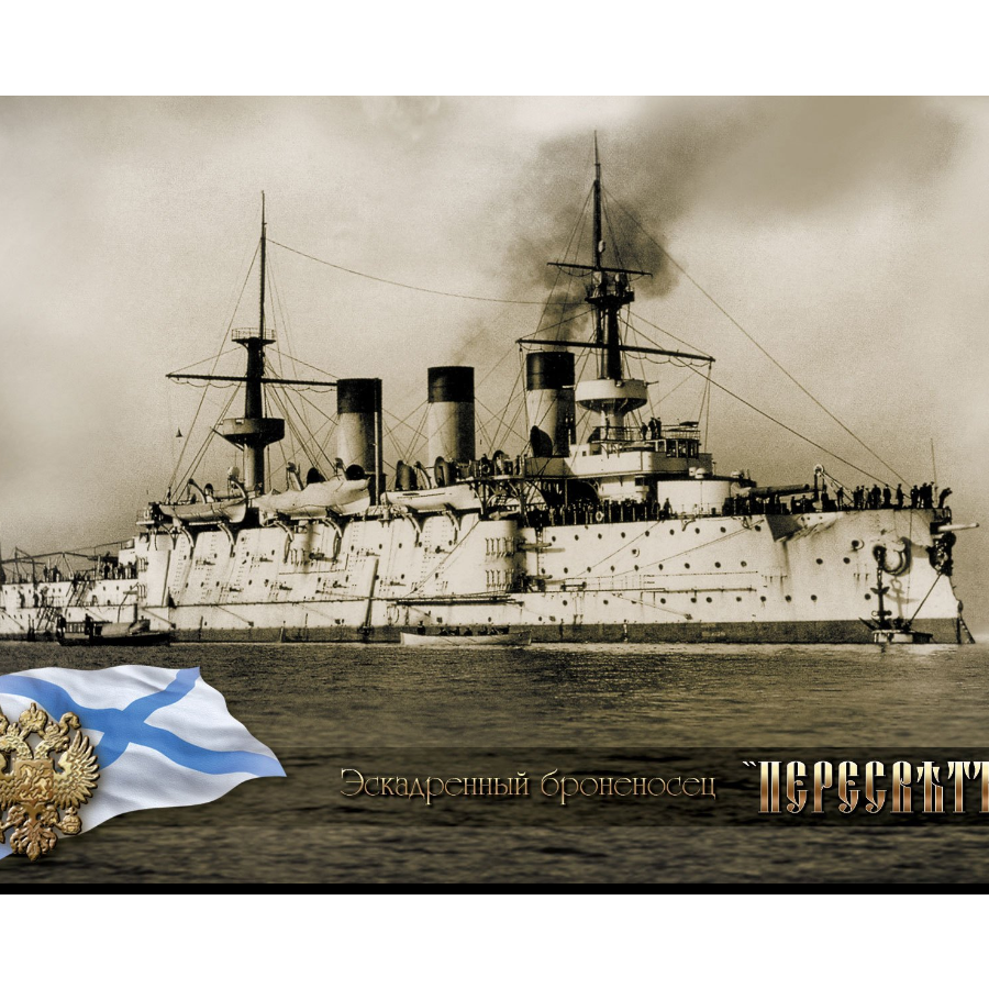 俄罗斯帝国海军