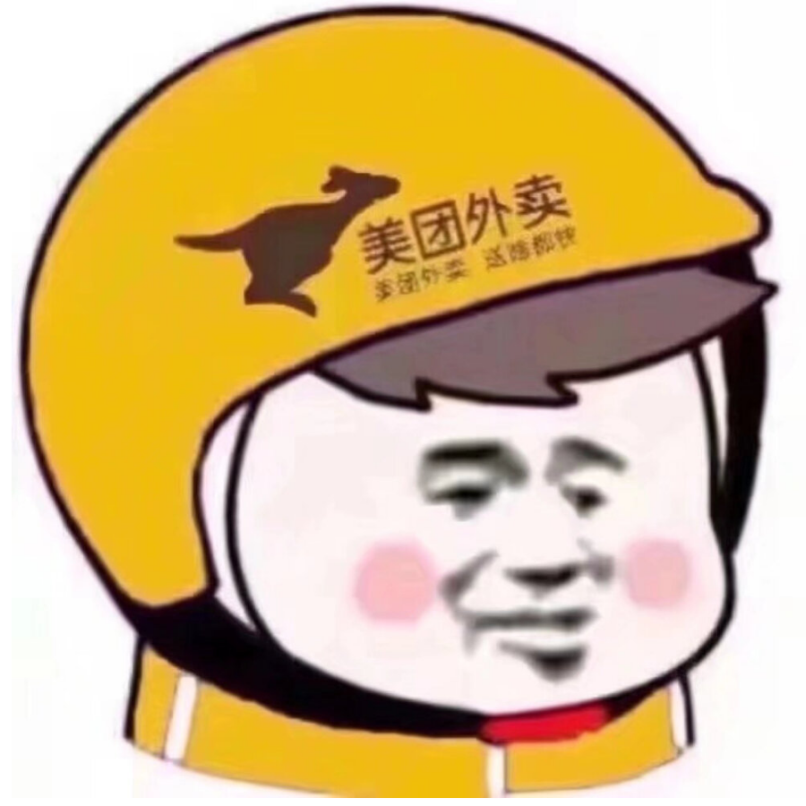 呆呆龙爱吃肠