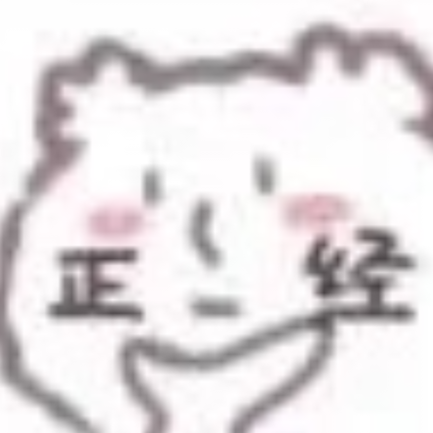 十一
