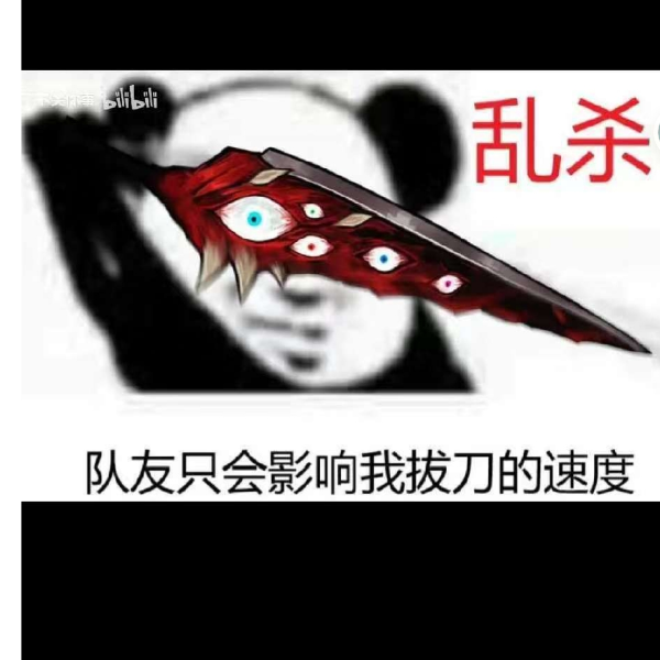 元元呀😜