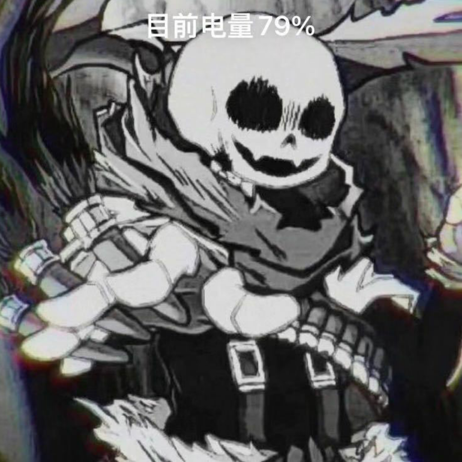 爆发Inksans