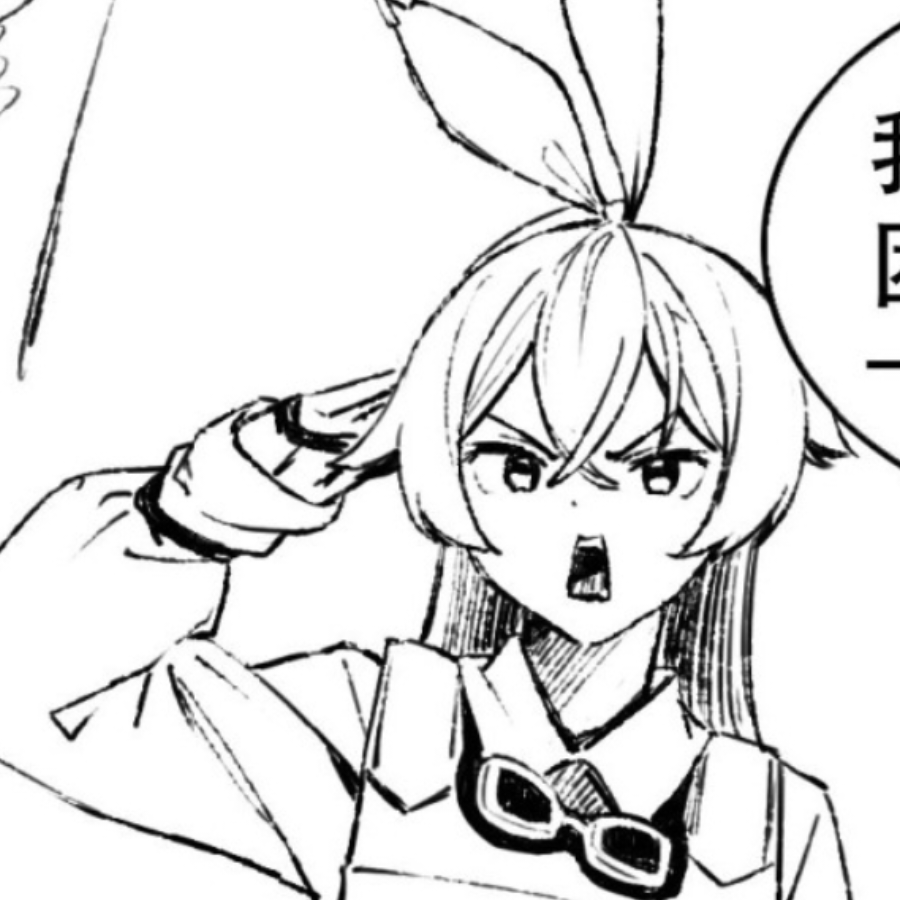 权