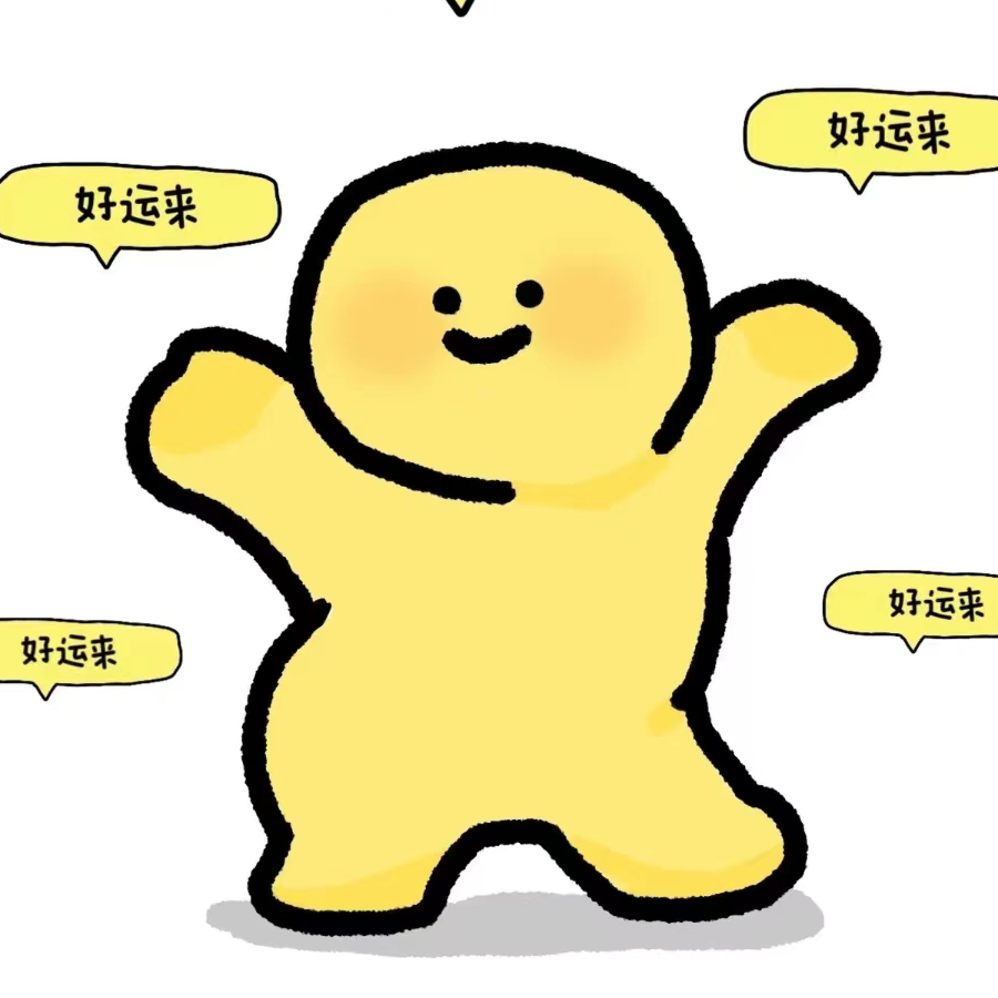 山月