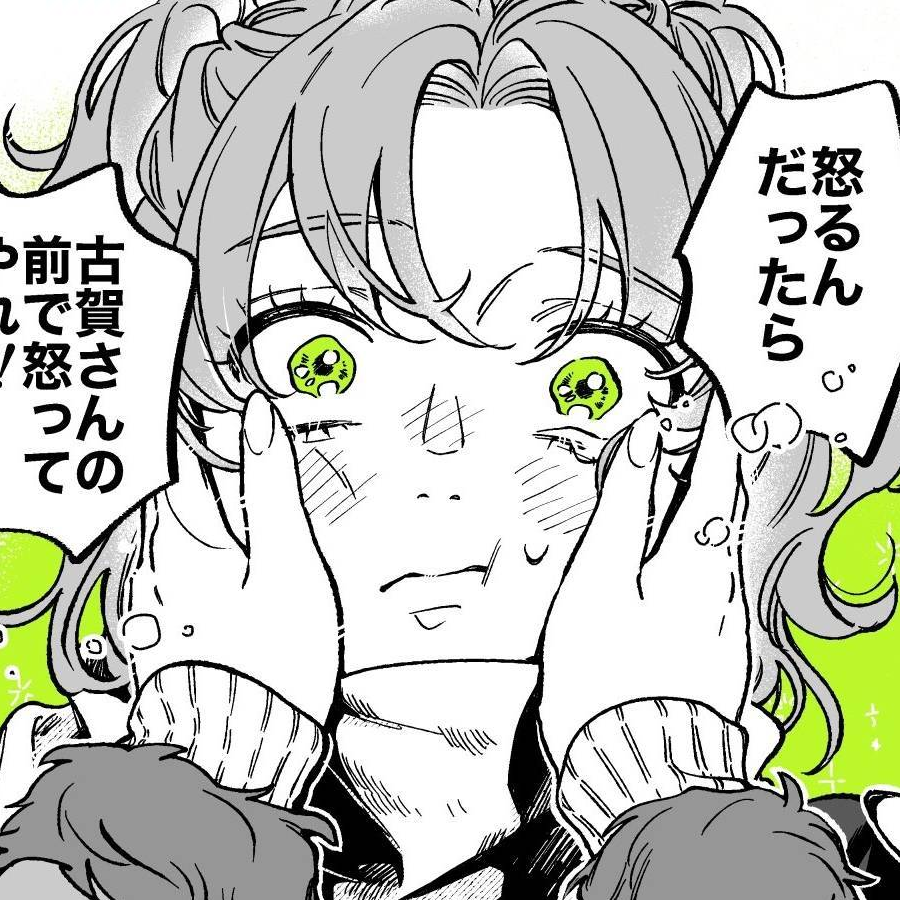 贺利田