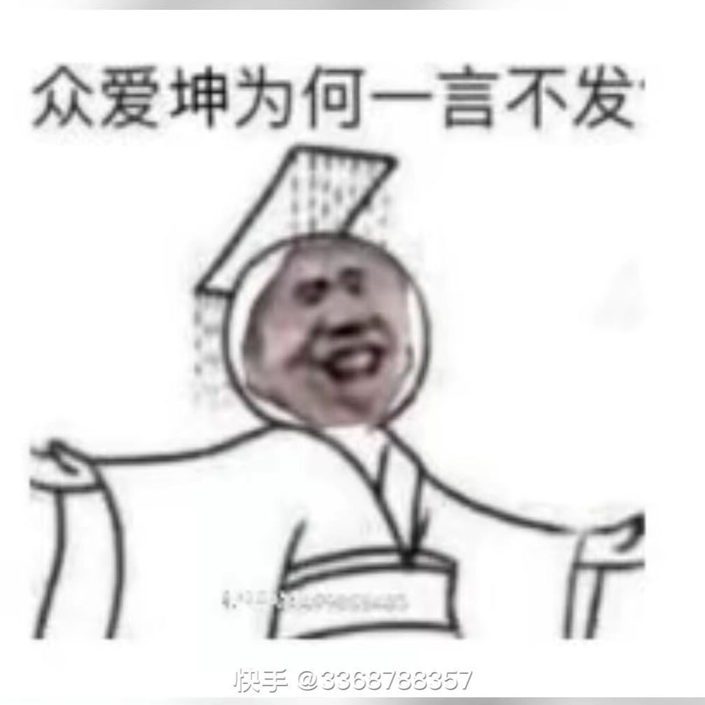 我是