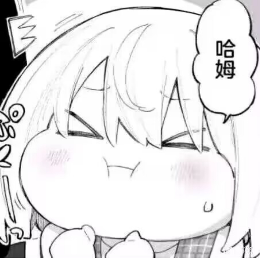 白修