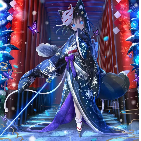 柒