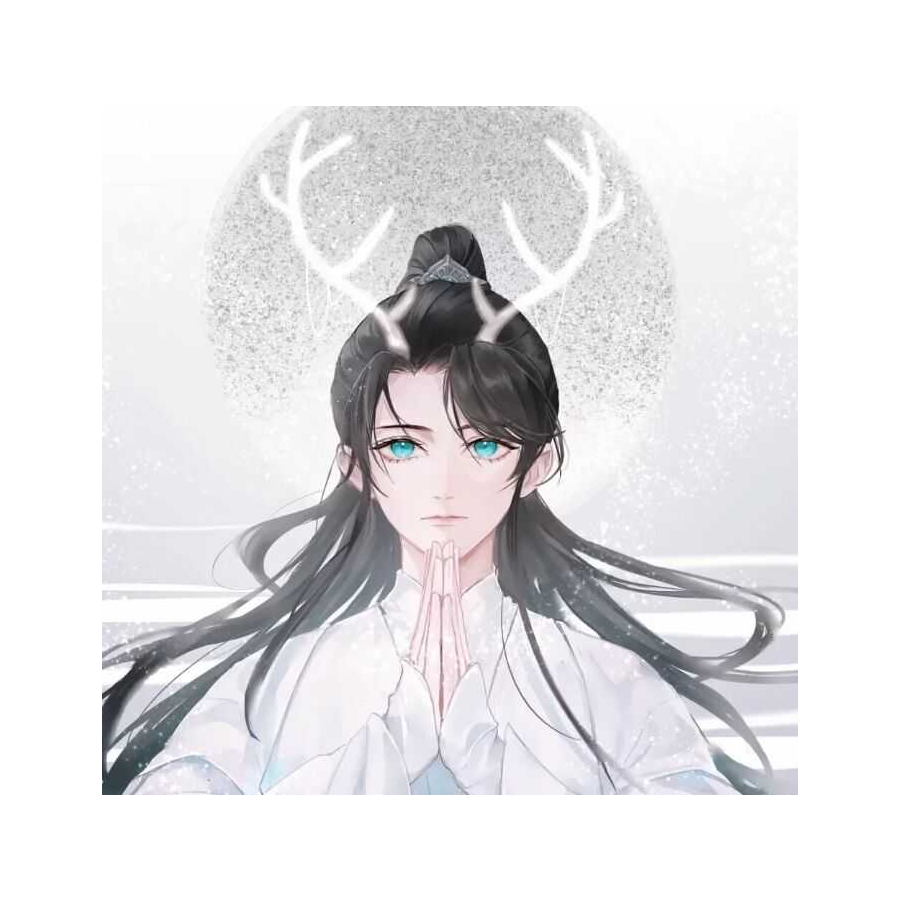 半灬曲烟